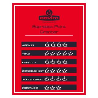COVIM Granbar – капсули "Espresso Point" 100 броя