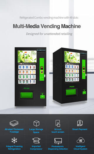 ΑΥΤΌΜΑΤΟΣ ΠΩΛΗΤΉΣ DIAMOND 49" Smart touch screen με ασανσέρ