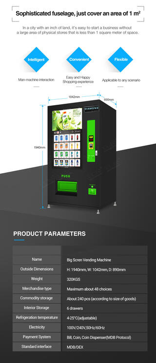 ΑΥΤΌΜΑΤΟΣ ΠΩΛΗΤΉΣ DIAMOND 49" Smart touch screen με ασανσέρ